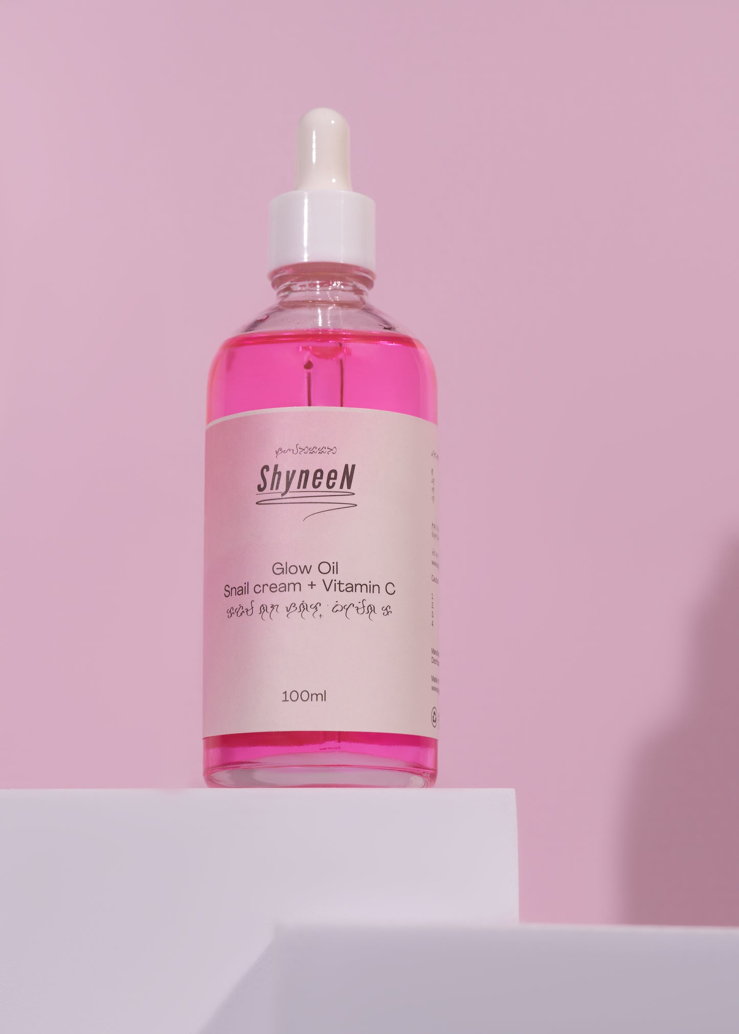 GLOW BODY OIL - SNAIL CREAM & VITAMIN C